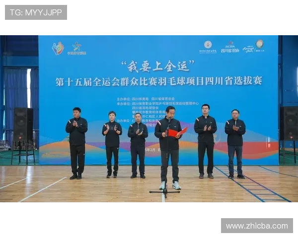 全运会落幕中国代表团创历史最佳成绩 各项赛事精彩纷呈成就辉煌