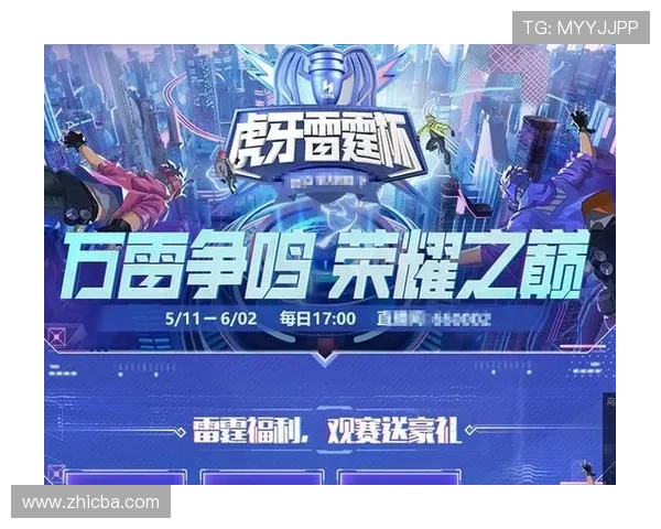 全球总决赛战火重燃各大战队鏖战巅峰冲击年度最高荣耀