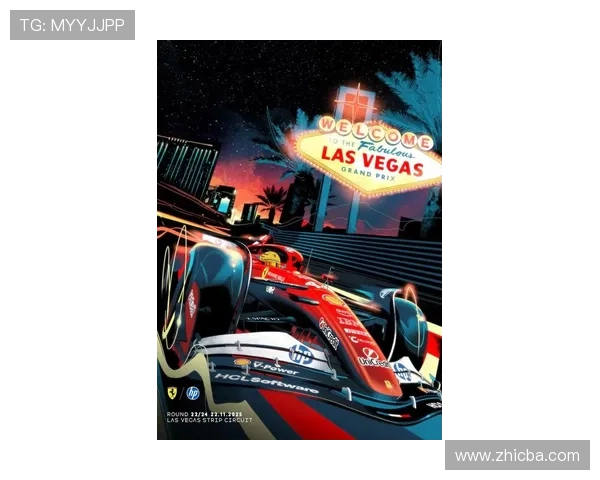 法拉利车队加速技术革新，力争2025赛季F1总冠军宝座