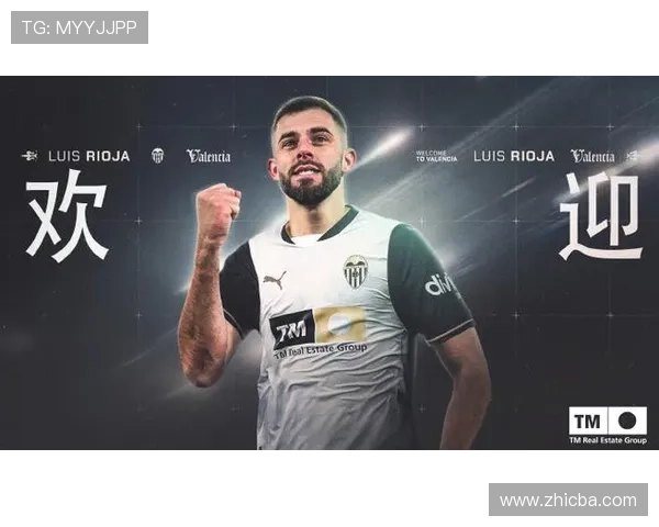 瓦伦西亚足球俱乐部宣布新任主帅上任并签订长期合同 瓦伦西亚足球俱乐部宣布新任主帅上任并签订长期合同