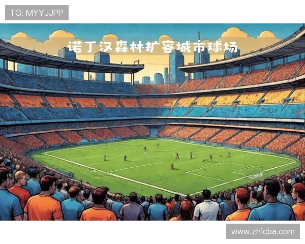 诺丁汉森林俱乐部历史渊源与辉煌成就全面解析