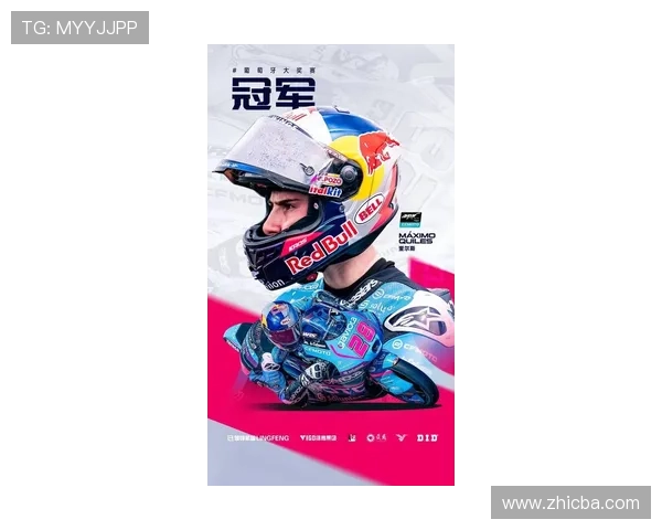 摩托车大奖赛2025赛季展望：新车手、新技术与赛道变革引领未来挑战